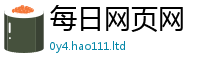 2025新澳门免费传真因2025新澳内部爆料最新消息